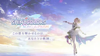 The Idolmaster: Shiny Colors - Song for Prism - Screenshot 3