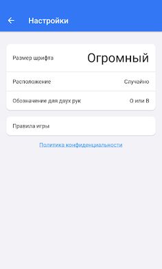 НЛП Алфавит. Развитие мышления - Screenshot 3