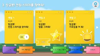 Minglebot AI Developer - 03 - Screenshot 1