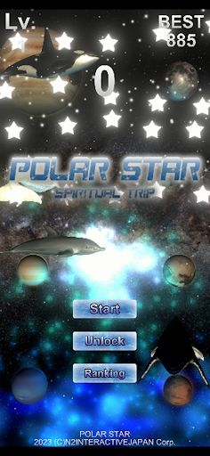 Polar Star - Spiritual Trip - - Screenshot 1