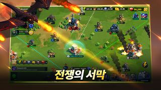 왕국의 영예 - Screenshot 2
