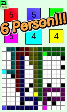 Prepper - Screenshot 3