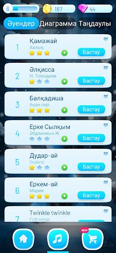 Домбыра Ойын - Screenshot 2