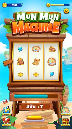 munmun Island - Screenshot 1