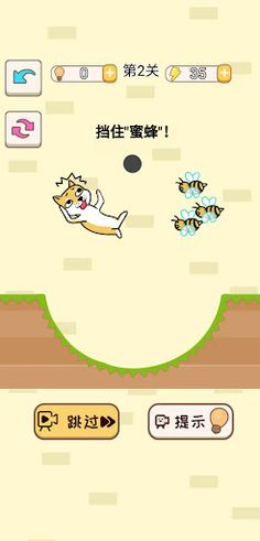 My Dog - Screenshot 1