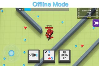 Arrow.io - Screenshot 3