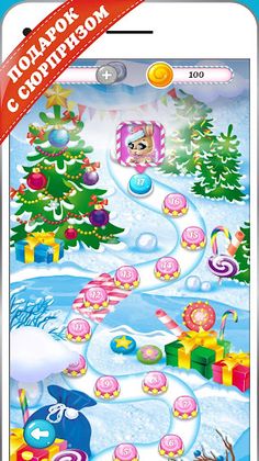 4D Podarki - Screenshot 4