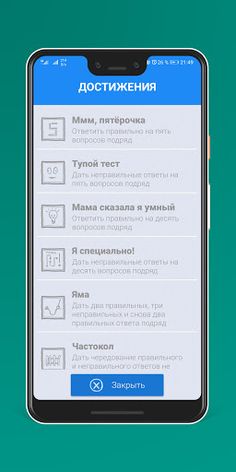 Интересные факты о космосе и В - Screenshot 3