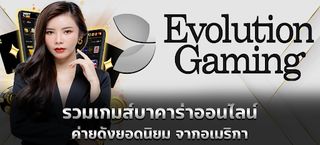 เกมบาคาร่าทดลองเล่น - Screenshot 1