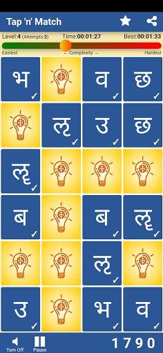 Tap Match : The Memory Game - Screenshot 3