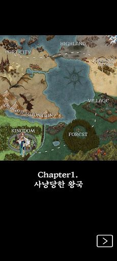 마녀 심판 - Screenshot 2