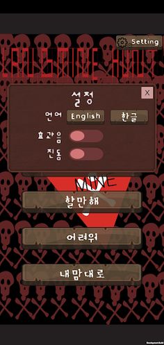 Minesweeper - Screenshot 2