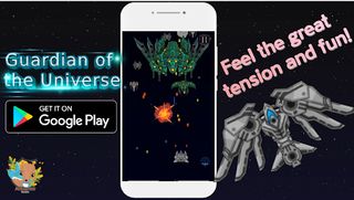 Guardian of the Universe - Screenshot 3