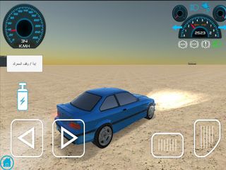 Drifts تفاحيط - Screenshot 3