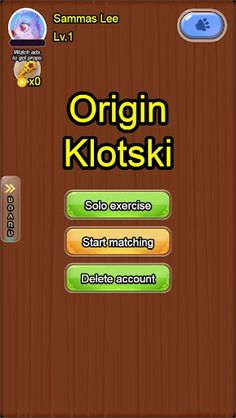 Origin Klotski - Screenshot 1
