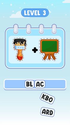 Wordery! - Screenshot 3