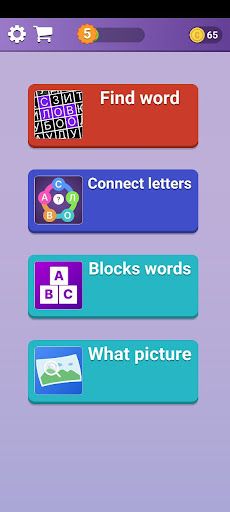 Smart puzzles 4 in 1 - Screenshot 1