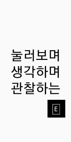 Easter Egg - 숨겨진 레벨 - Screenshot 2