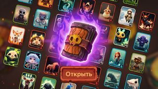 Мурфики - Screenshot 2