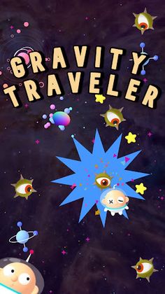 Space Arcade: Gravity Traveler - Screenshot 1