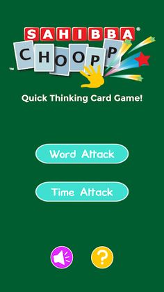 CHOOPP - Screenshot 1