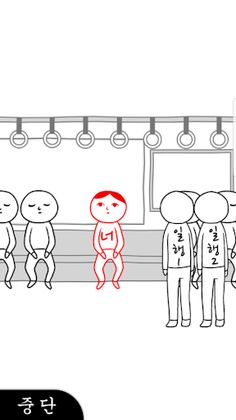 Kuukiyomi SP - Screenshot 4