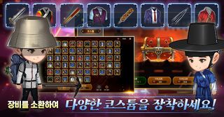 이세돌 키우기 - Screenshot 2