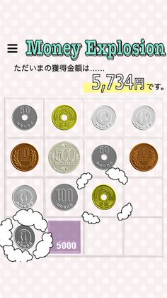 Money Explosion - Screenshot 1