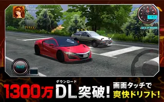 Drift Spirits - Screenshot 1