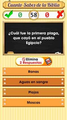 Cuanto Sabes de la Biblia - Screenshot 4