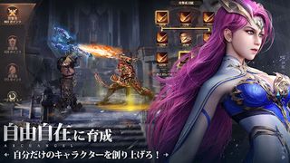 MU: Archangel - Screenshot 3