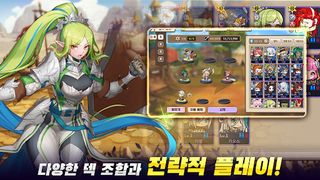 Great Knights : AFK IDLE RPG - Screenshot 2