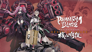 Phantom Blade: Executioners - Screenshot 1