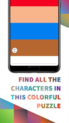 Palette Quiz - Screenshot 3