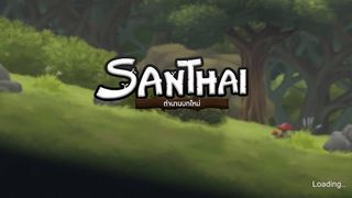 Santhai - Screenshot 1