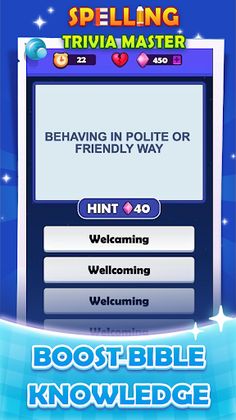 Spelling Trivia Master - Screenshot 2