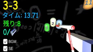 study and shot - Screenshot 3