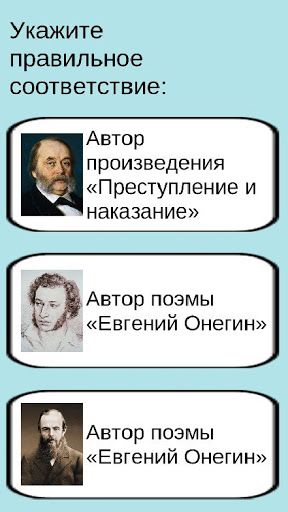 Кто это? - Screenshot 2