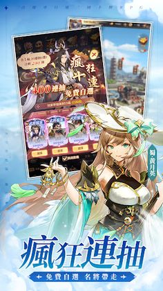 Sanguo Doki - Screenshot 4