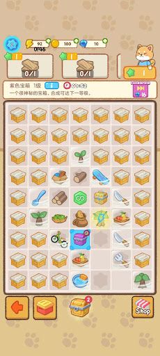 Merge Animal Farm - Screenshot 3