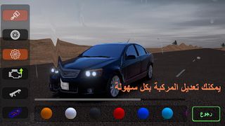 FiveMهجوله - Screenshot 1