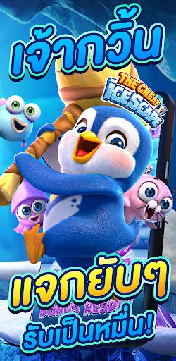 PG AUTO - Screenshot 2