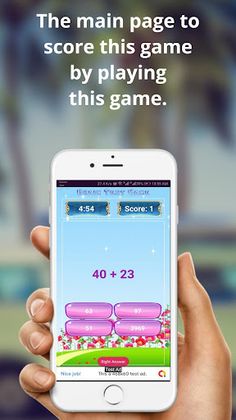 Brain Test - Screenshot 3