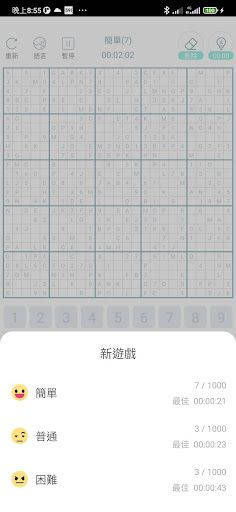 Sudoku 25x25 very difficult - Screenshot 2