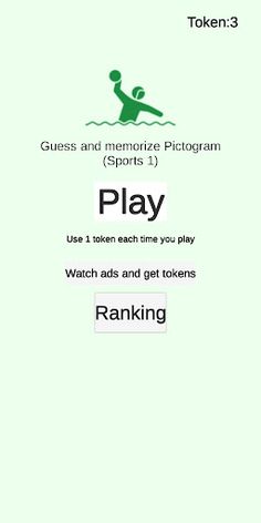 Brain test (words and pic) - Screenshot 1