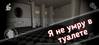 Мазеллов - Проклятие Коляски - Screenshot 3