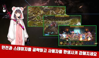 메모라이즈 클랜로드 (캐쥬얼 시뮬레이션RPG) - Screenshot 3