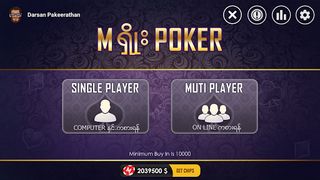 M show poker - Screenshot 3