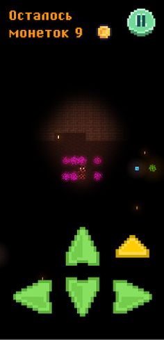 Snake Journey - Screenshot 2