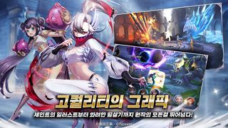 세인트 세이야 : 각성 - Screenshot 1